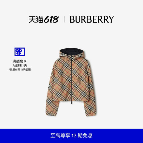 春季双面外套短款格纹BURBERRY
