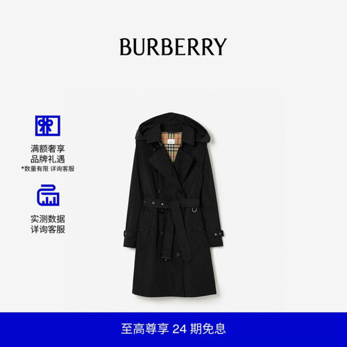BURBERRY女款可拆连帽风衣