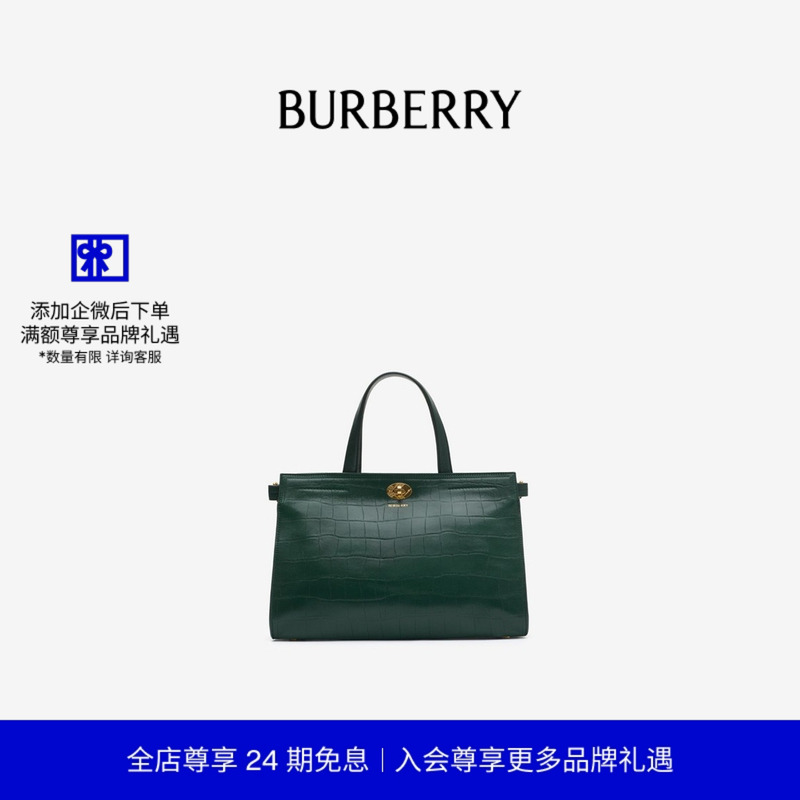 小号Cotswolds托特包BURBERRY