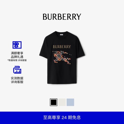 马术骑士徽标棉质T恤衫BURBERRY