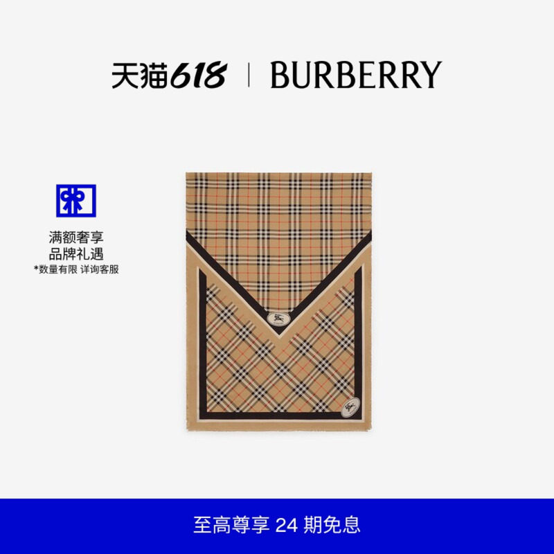 【24期免息】BURBERRY 格纹骑士印章丝巾 81142251