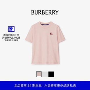 女装 BURBERRY 棉质 多色 恤衫 24期免息