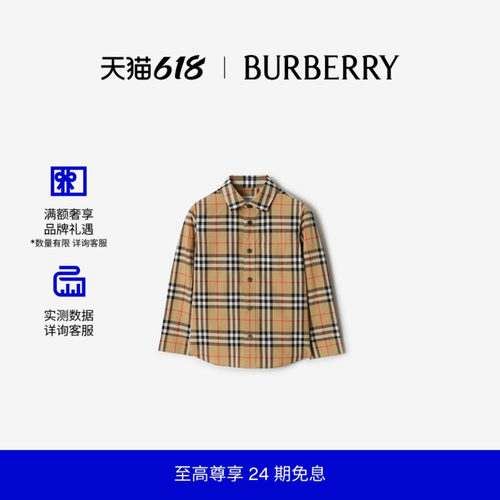 格纹棉质衬衫BURBERRY