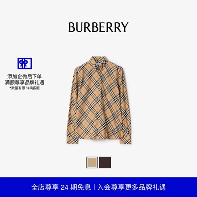 休闲版型格纹棉质衬衫BURBERRY