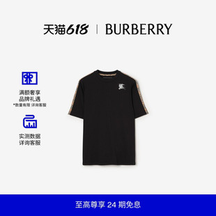 【新款】BURBERRY男装 格纹装饰平织 T 恤衫 81170581