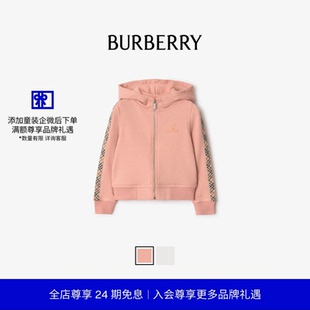 饰棉质拉链连帽衫 多色 格纹装 女童 24期免息 BURBERRY