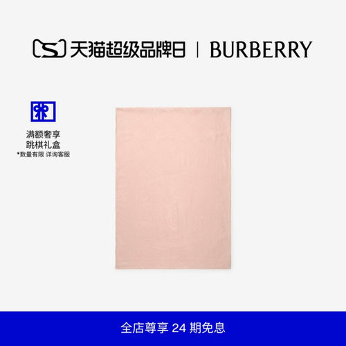 花卉徽章丝巾BURBERRY