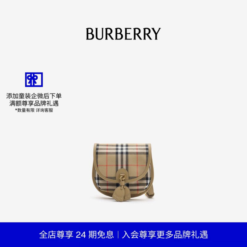 【24期免息】BURBERRY儿童 格纹斜背包 81174161