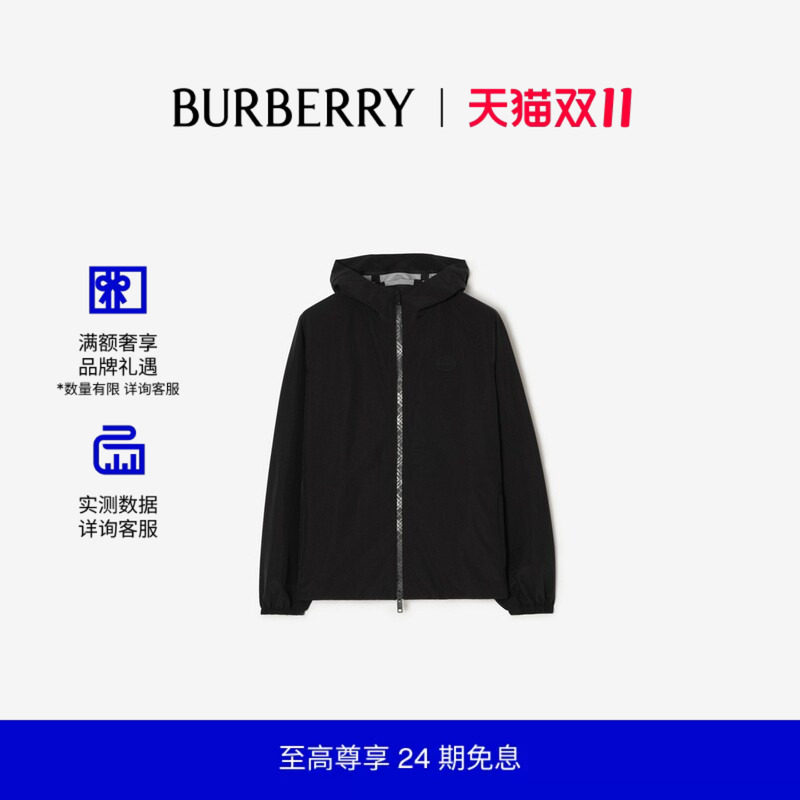 【新款】BURBERRY男装 尼龙 Clapton 连帽外套 81323841
