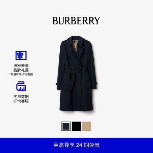 肯辛顿风衣BBY中长款巴宝莉