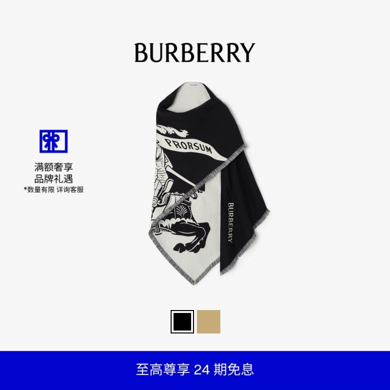 骑士徽标丝毛混纺斗篷BURBERRY图片