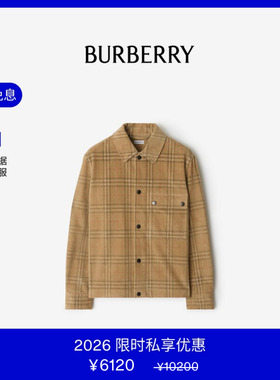 【VIP私享优惠】BURBERRY男装 格纹灯芯绒外套式衬衫 81131641