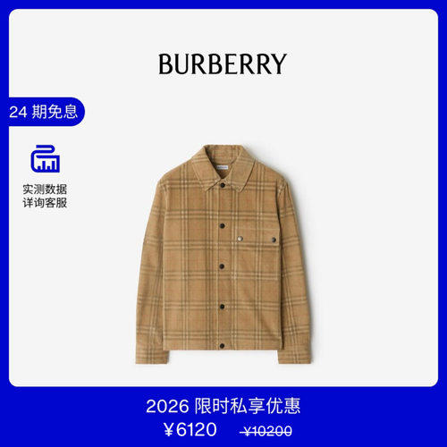 格纹灯芯绒外套式衬衫BURBERRY