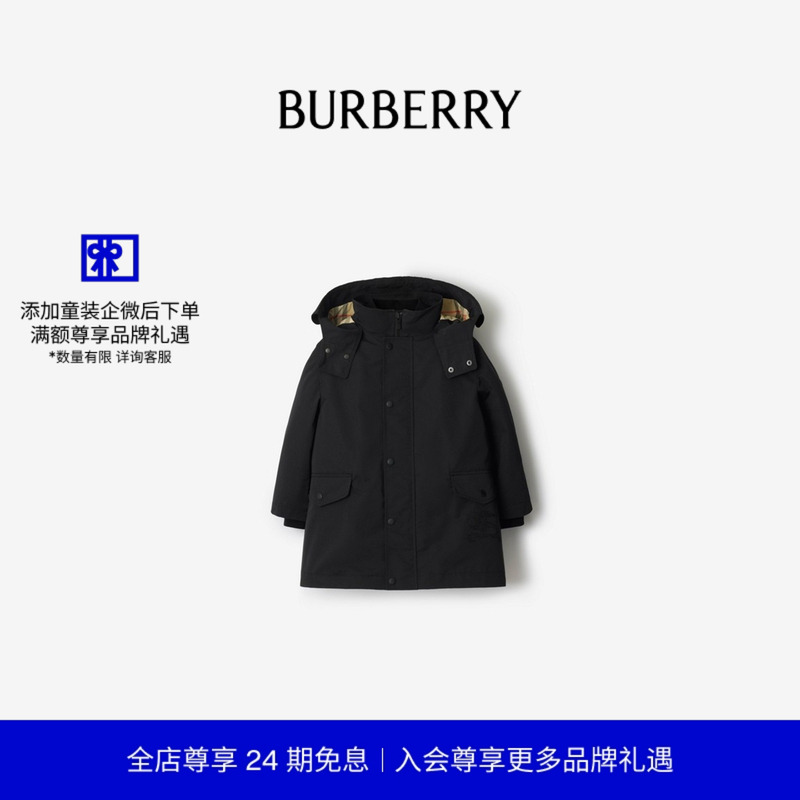 尼龙风雪大衣BURBERRY