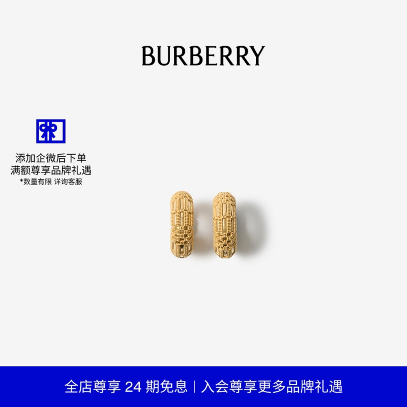 珠粒格纹环状耳环BURBERRY