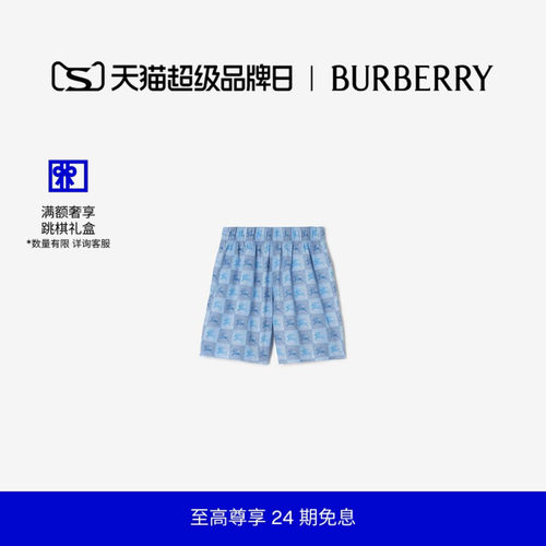 棋盘格印花棉质短裤BURBERRY
