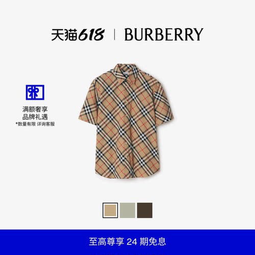 格纹衬衫BURBERRY短袖