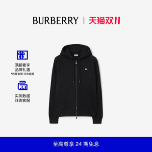 【24期免息】BURBERRY男装 骑士印章棉质拉链连帽衫卫衣 81128081