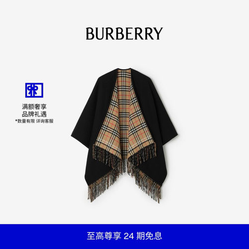 双面两穿格纹羊毛斗篷BURBERRY