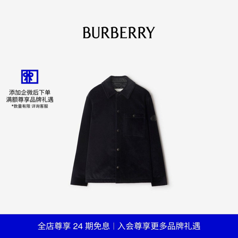 灯芯绒外套式衬衫BURBERRY