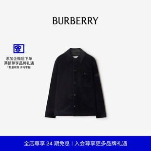 衬衫 灯芯绒外套式 BURBERRY男装 81155161 秋冬新品