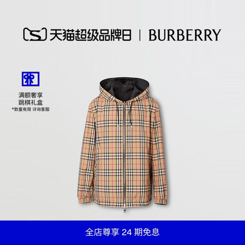 巴宝莉外套BBR连帽春秋