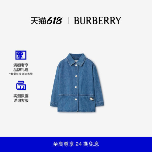 牛仔夹克