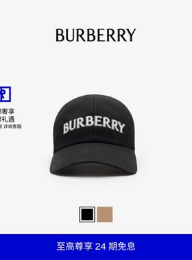 徽标装饰嘎巴甸棒球帽BURBERRY