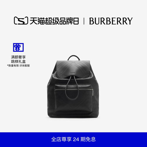 压花格纹双肩包BURBERRY