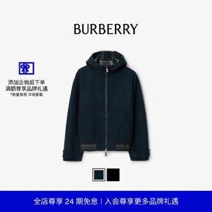 双面两穿羊毛连帽外套 BURBERRY男装 多色 24期免息