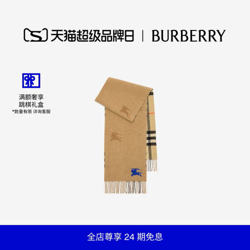 双面拼格纹羊绒围巾BURBERRY
