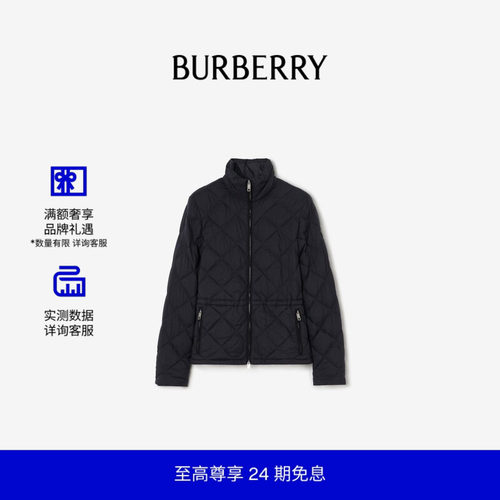 尼龙绗缝夹克BURBERRY