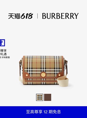 【12期免息】BURBERRY 女士格纹 Note 包 多色