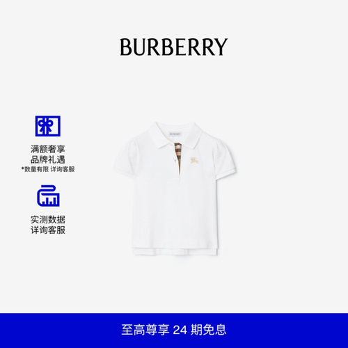 棉质Polo衫BURBERRY