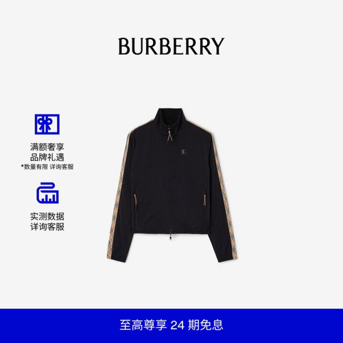 双面两穿弹力尼龙夹克BURBERRY