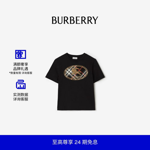 格纹骑士印章棉质T恤衫BURBERRY