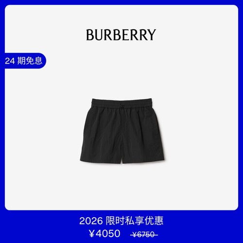 女装尼龙短裤BURBERRY