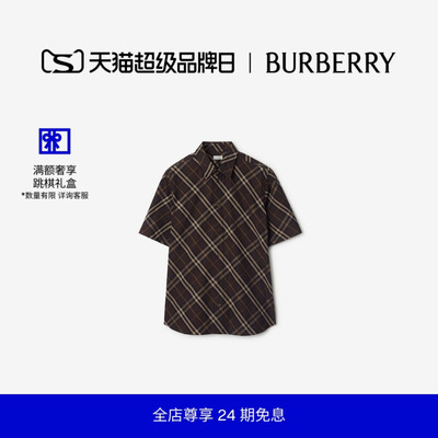 休闲版型格纹棉质衬衫BURBERRY