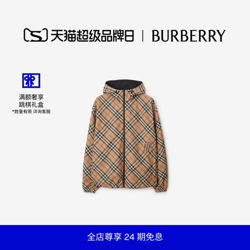 格纹连帽夹克BBY巴宝莉