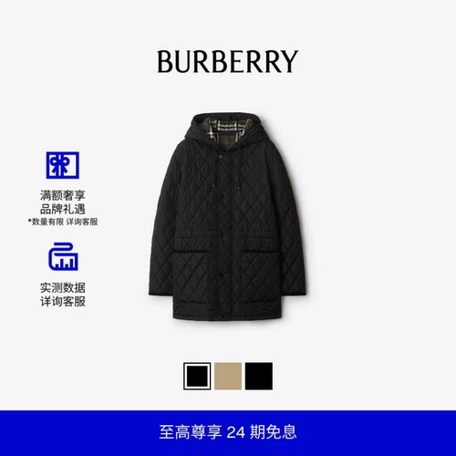 绗缝尼龙Devon风雪大衣BURBERRY