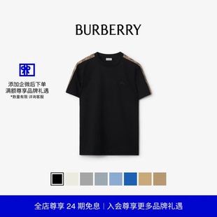 男装 格纹装 恤衫 24期免息 多色 BURBERRY 短袖 饰棉质