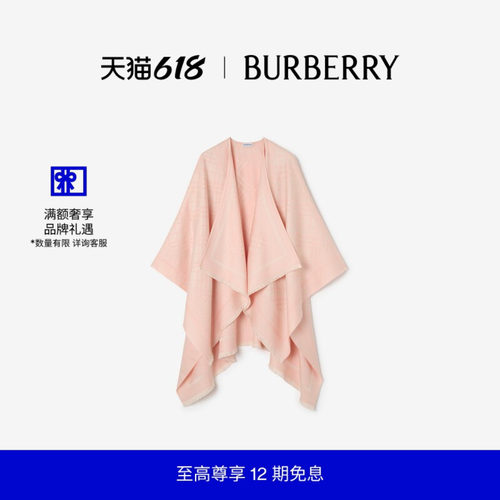 格纹羊毛羊绒混纺斗篷BURBERRY