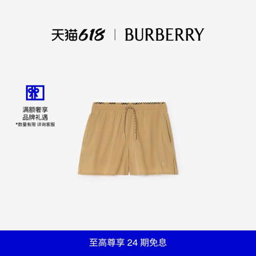 弹力尼龙短裤BURBERRY