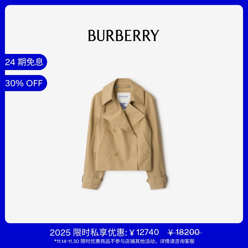 短款棉质Trench外套BURBERRY