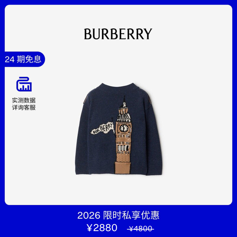 大本钟图案羊毛衫BURBERRY