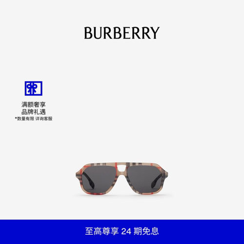 格纹飞行员太阳眼镜BURBERRY