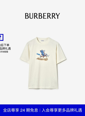 【新款】BURBERRY男装 沙滩骑士棉质 T 恤衫 81234831