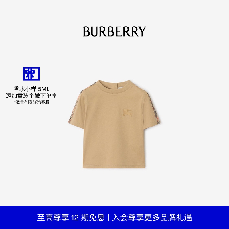 格纹装饰棉质T恤衫BURBERRY