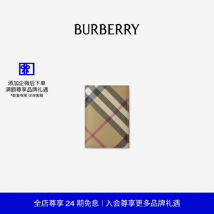 卡片夹 80919061 格纹折叠式 男士 24期免息 BURBERRY