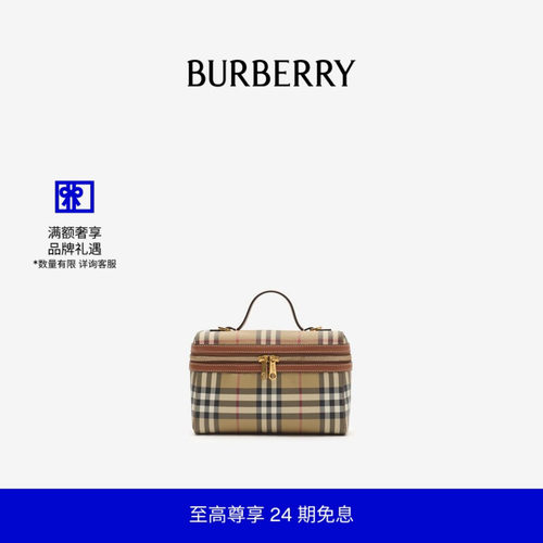 格纹Vanity包BURBERRY